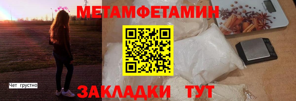 Амфетамин Premium  Вход с VPN  АМФ  Кемерово 