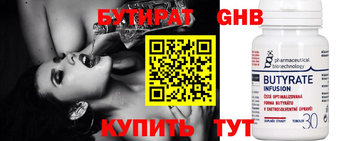 ГАШ  Конопля  Вход с VPN  COCAIN  Кемерово  ГАШ  Где найти наркотики?  Меф МЯУ МЯУ кристаллы 