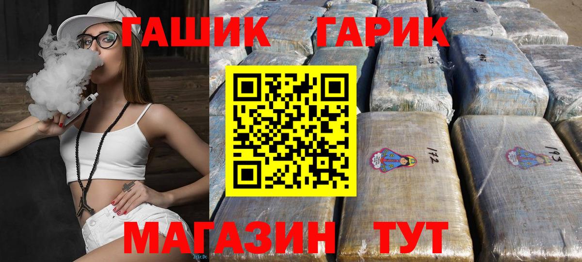 Гашиш индика сатива Кемерово
