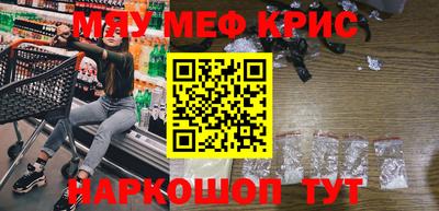 бошки Кунгур