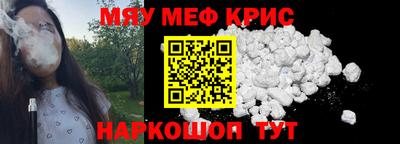 бошки Кунгур