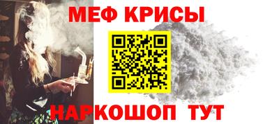 стаф Кумертау