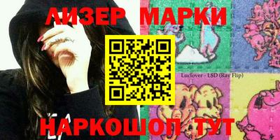 бошки Кунгур