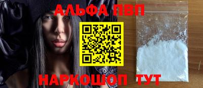 бошки Кунгур