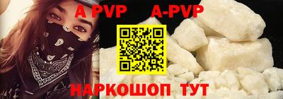 бошки Кунгур