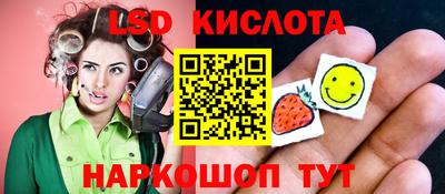 бошки Кунгур