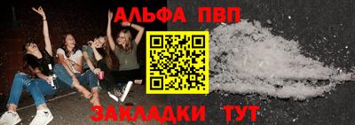 бошки Кунгур