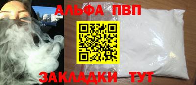 стаф Кумертау