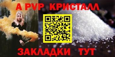 стаф Кумертау