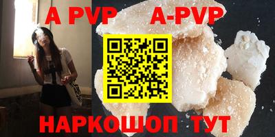 стаф Кумертау