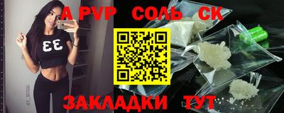 бошки Кунгур