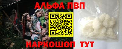 стаф Кумертау