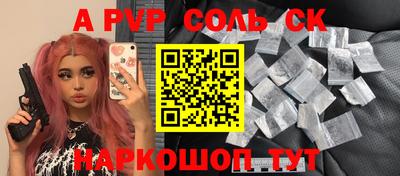 стаф Кумертау