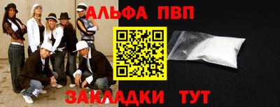 бошки Кунгур