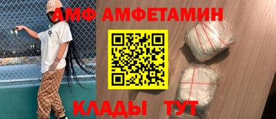 стаф Кумертау