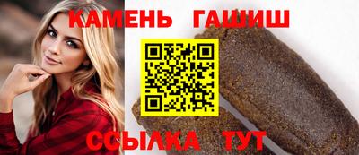 бошки Кунгур