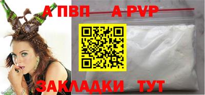 бошки Кунгур