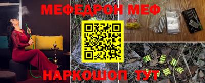 бошки Кунгур