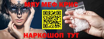 бошки Кунгур