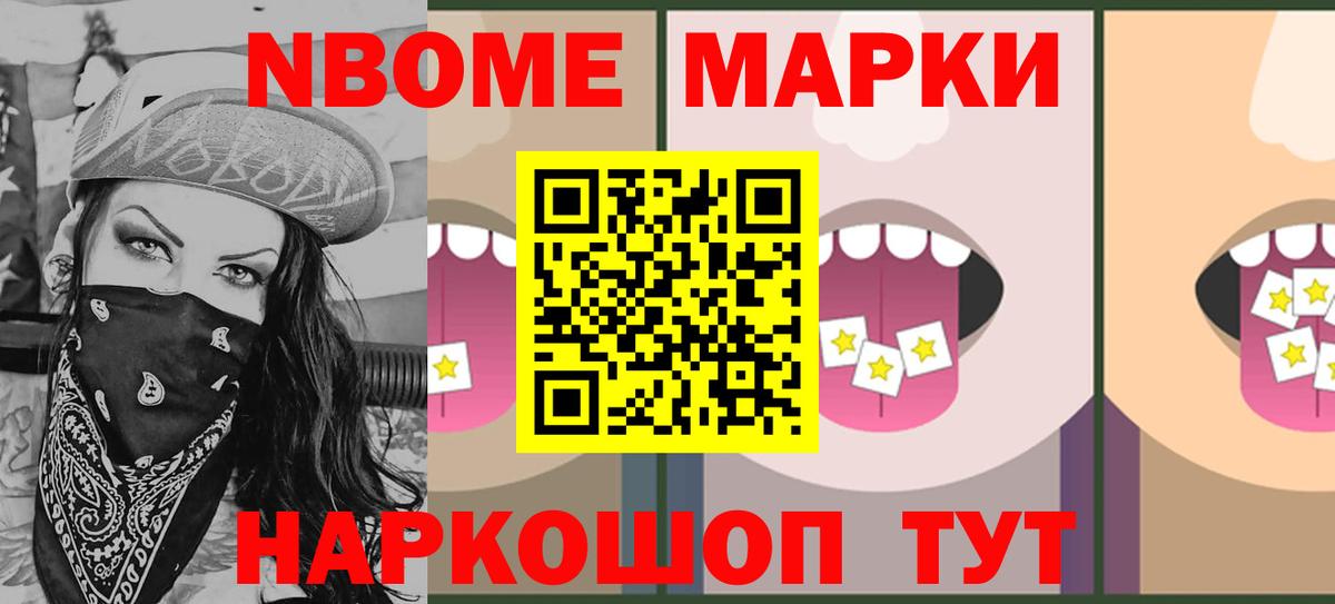 LSD-25 экстази ecstasy  Вход с VPN  Кемерово 