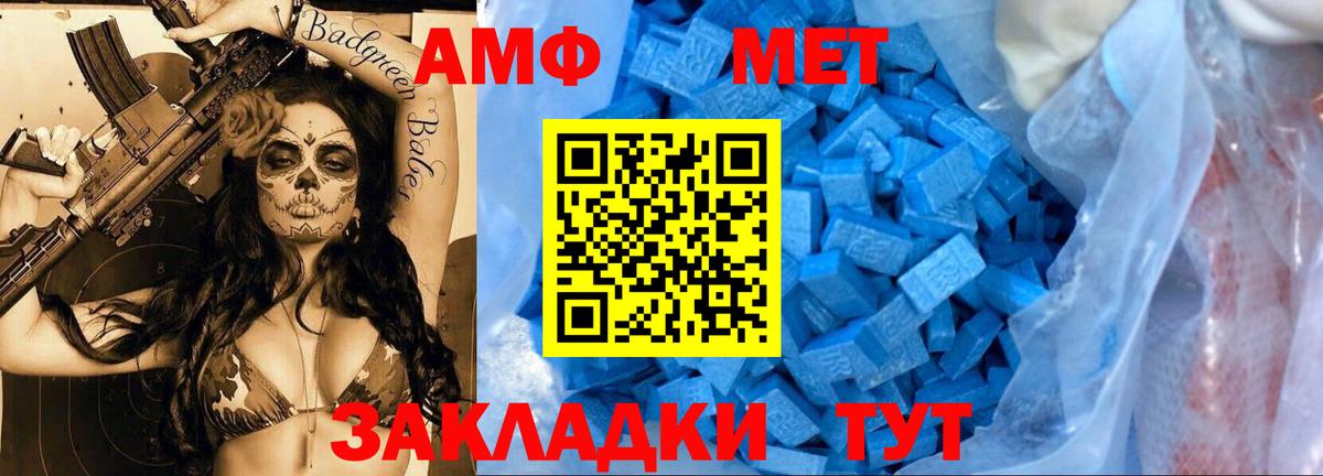 Первитин Декстрометамфетамин 99.9%  Первитин Декстрометамфетамин 99.9%  Кемерово  Вход с VPN 