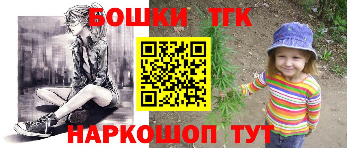 МАРИХУАНА SATIVA & INDICA Кемерово